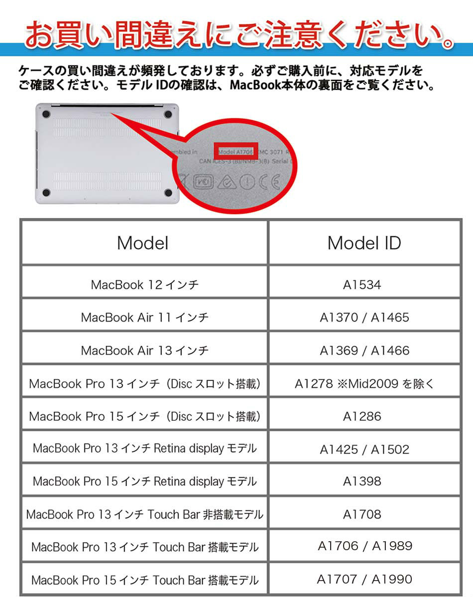 インスタ映え磁気テープ デザインMacBook Air Retina 13インチ マックブック ケース全面保護シール