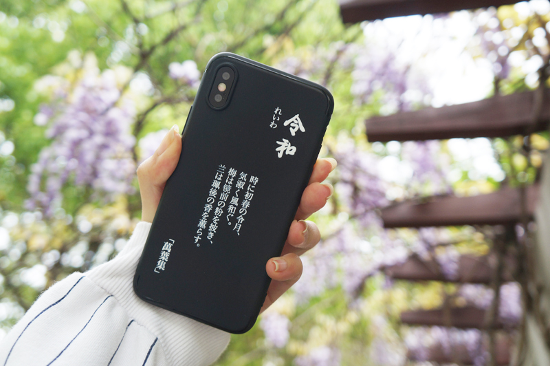 日本新元号令和スマホケースXS Max/XR携帯カバー シンプル モノトーンおしゃれ令和アイフォンX/8Plus/7