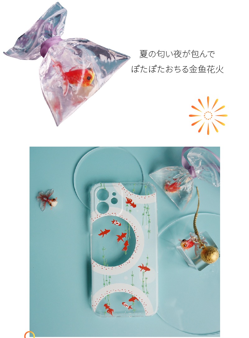 キンギョiphone13promaxsケース透明クリア赤い金魚ソフトスマホケースiPhone 13 Pro/13mini